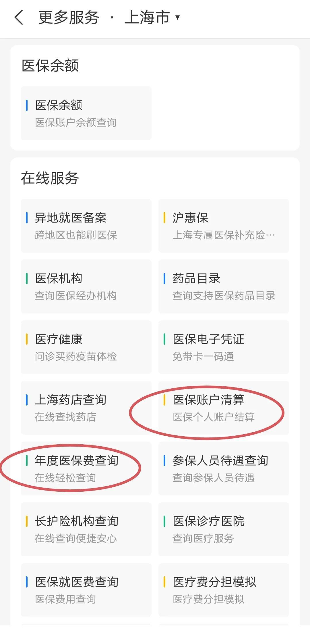 黔西南最新个人医保卡余额查询方法分析(最方便真实的黔西南个人医保卡余额查询为什么查不到方法)
