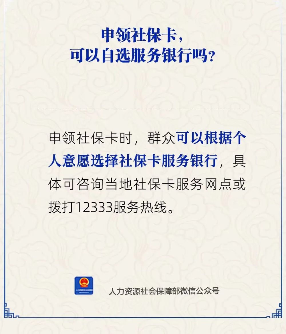黔西南最新24小时套社保卡微信方法分析(最方便真实的黔西南24小时套社保卡微信可以吗方法)