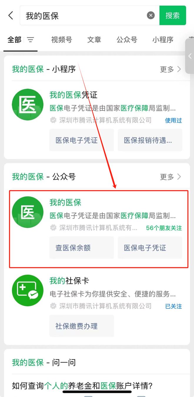 黔西南最新医保卡余额可以提现到微信吗方法分析(最方便真实的黔西南医保卡余额可以提现到微信吗安全吗方法)
