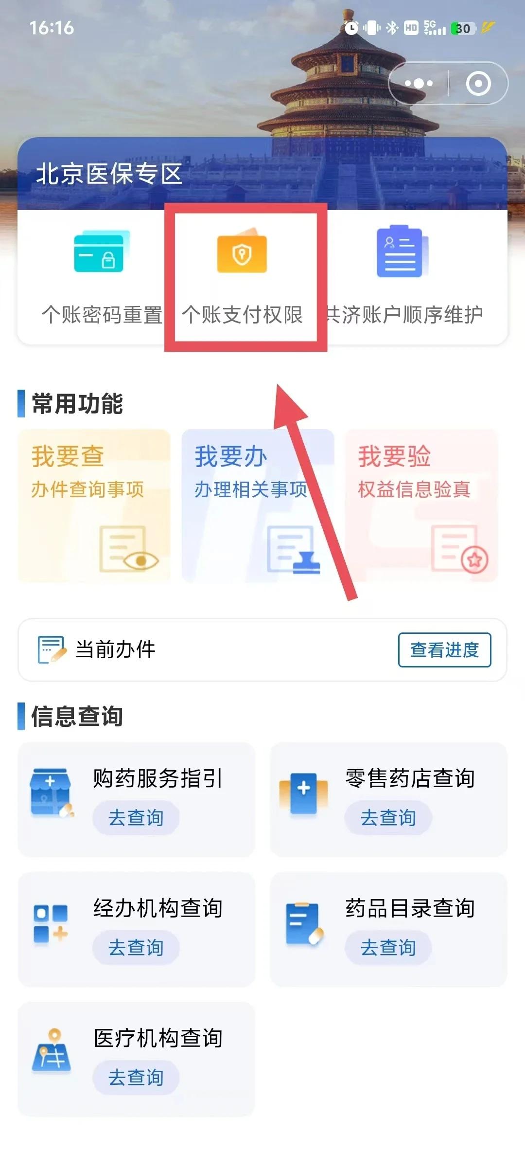 黔西南最新医保卡提取现金方法app方法分析(最方便真实的黔西南医保卡提取现金方法工癓qw413612徐方法)