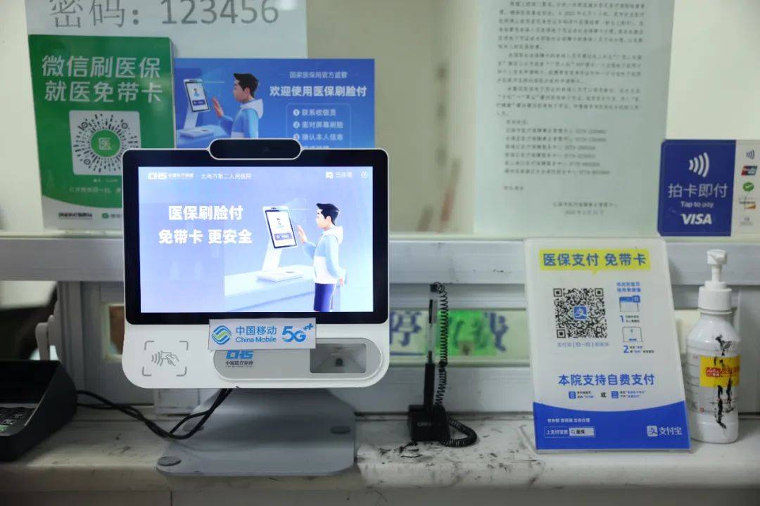 黔西南最新在线套医保卡联系方式方法分析(最方便真实的黔西南网上远程套医保卡方法)