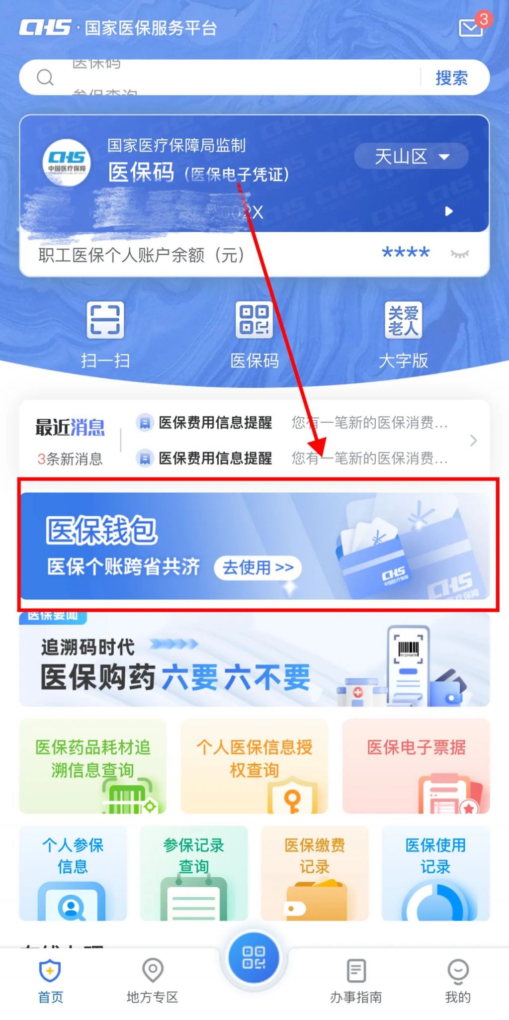 黔西南最新怎么把医保卡里的钱取成现金方法分析(最方便真实的黔西南怎么把医保卡里的钱取成现金呢方法)