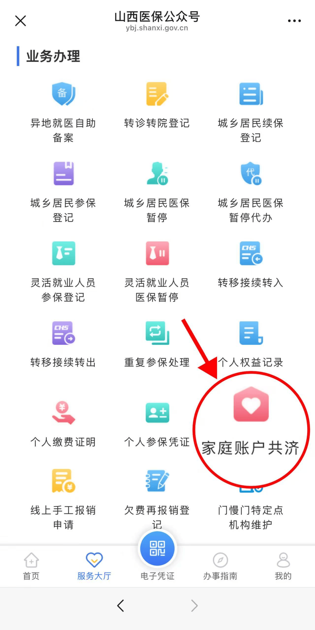黔西南最新医保卡怎么绑手机微信上方法分析(最方便真实的黔西南医保卡怎么绑定到微信上方法)