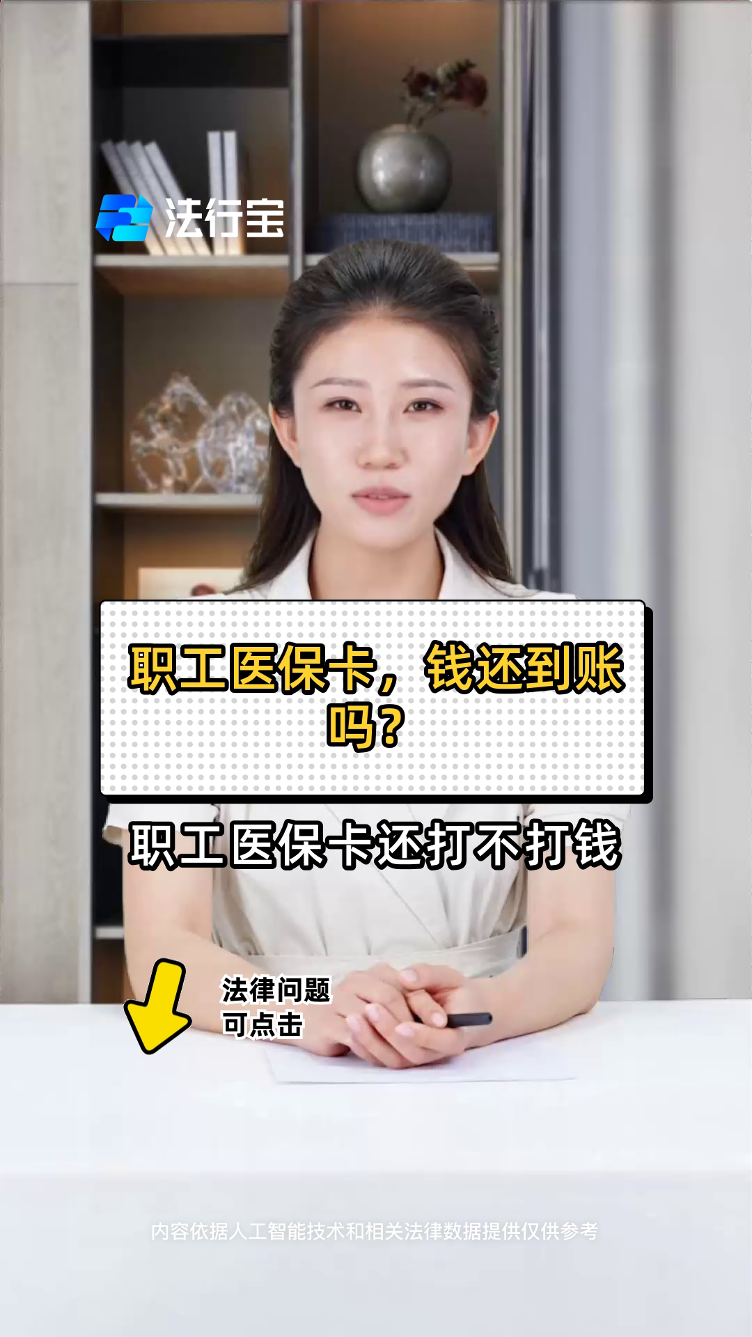 黔西南最新医保卡怎么提现到银行卡里方法分析(最方便真实的黔西南怎样把医保卡提现方法)