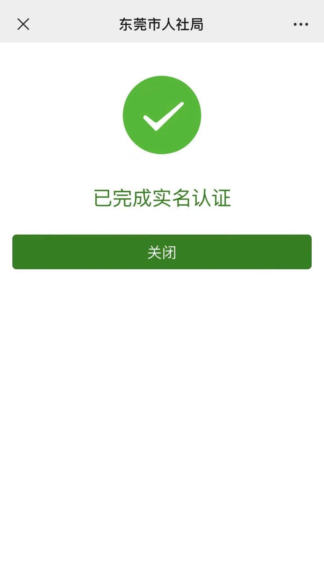 黔西南最新社保卡能不能在手机上激活方法分析(最方便真实的黔西南社保卡可以在手机上激活?方法)
