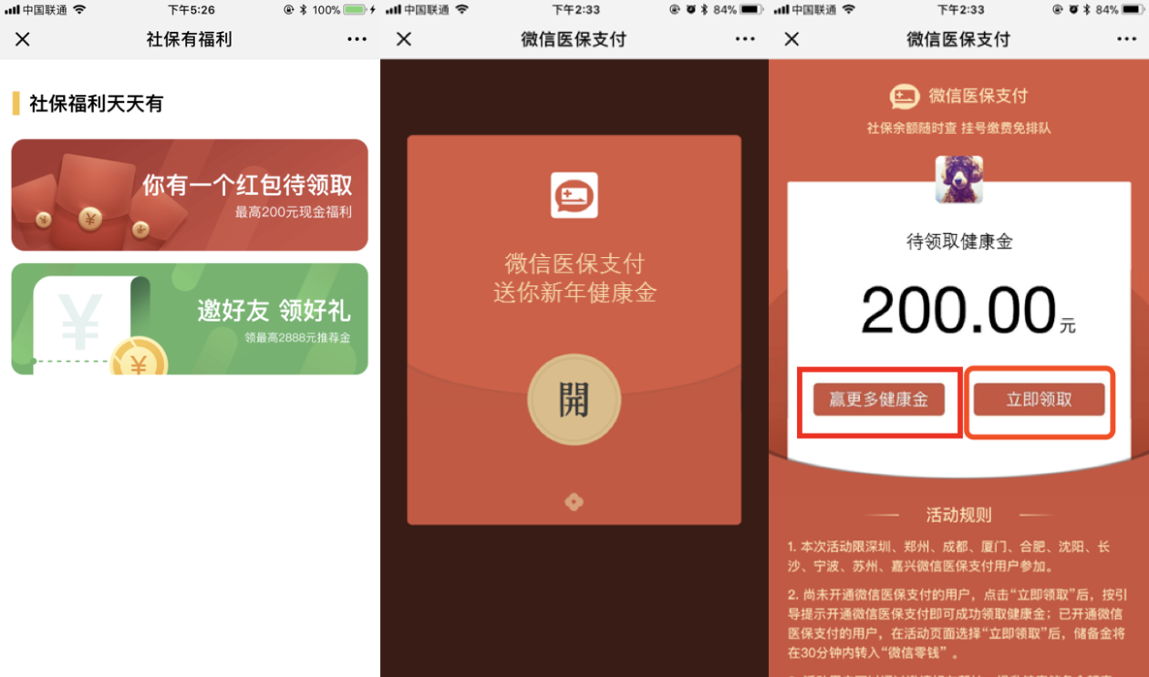 黔西南最新医保怎么套现提现取现方法分析(最方便真实的黔西南医保如何套现?方法)