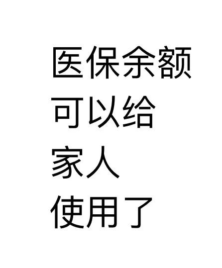 黔西南最新医保卡可以绑定微信上吗方法分析(最方便真实的黔西南医保卡可以绑定微信上吗安全吗方法)