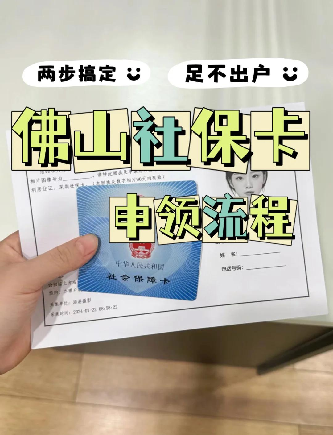 黔西南最新社保卡绑定微信提现方法分析(最方便真实的黔西南社保卡绑定微信提现有限额吗方法)