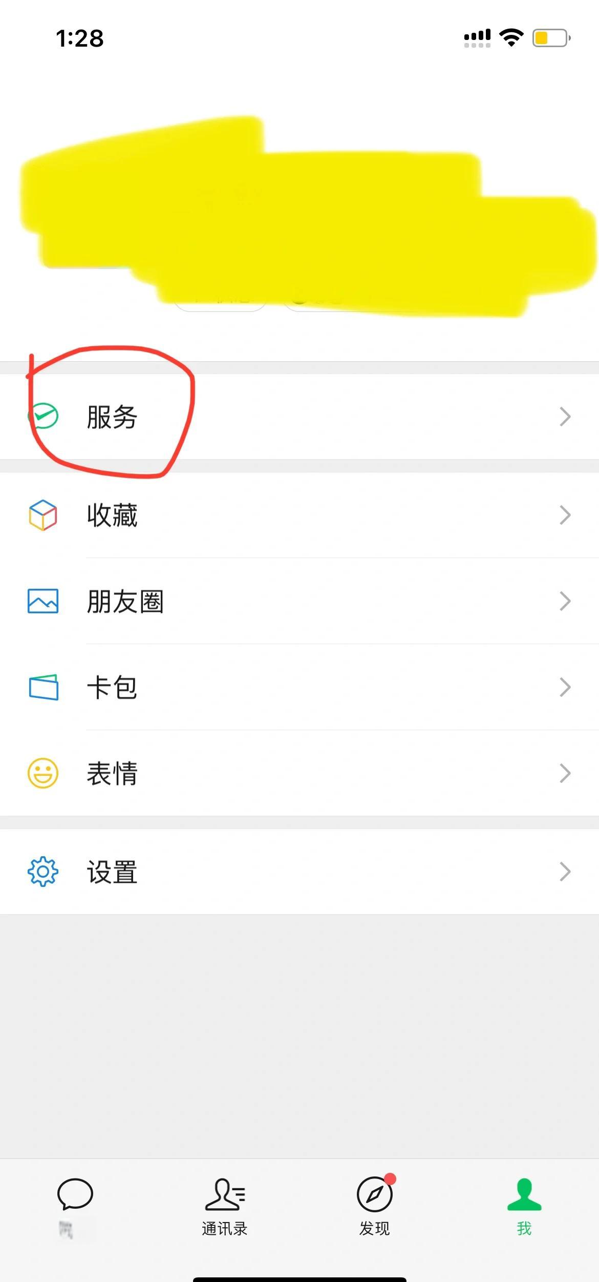 黔西南最新怎么把医保卡绑定在微信里面方法分析(最方便真实的黔西南如何把医保卡绑定微信方法)