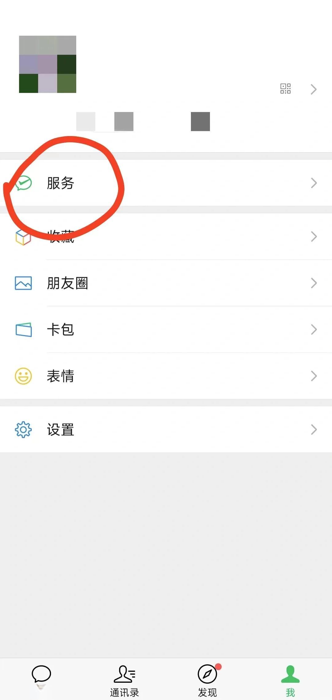 黔西南最新医保卡怎么用微信绑定方法分析(最方便真实的黔西南医保卡怎么样绑定微信方法)