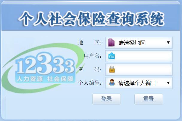 黔西南最新12333查询医保卡余额方法分析(最方便真实的黔西南12333怎么查询医保卡消费明细方法)