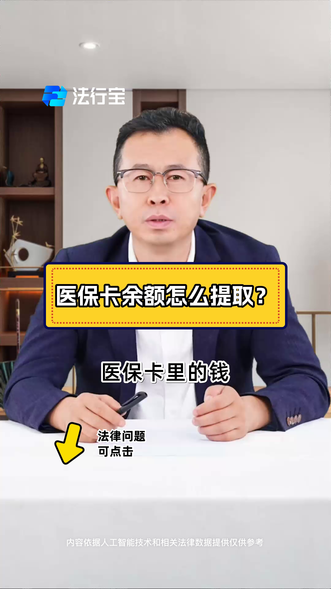 黔西南最新怎么把医保卡里的钱取出来方法分析(最方便真实的黔西南急用钱如何提取医保卡里的钱方法)