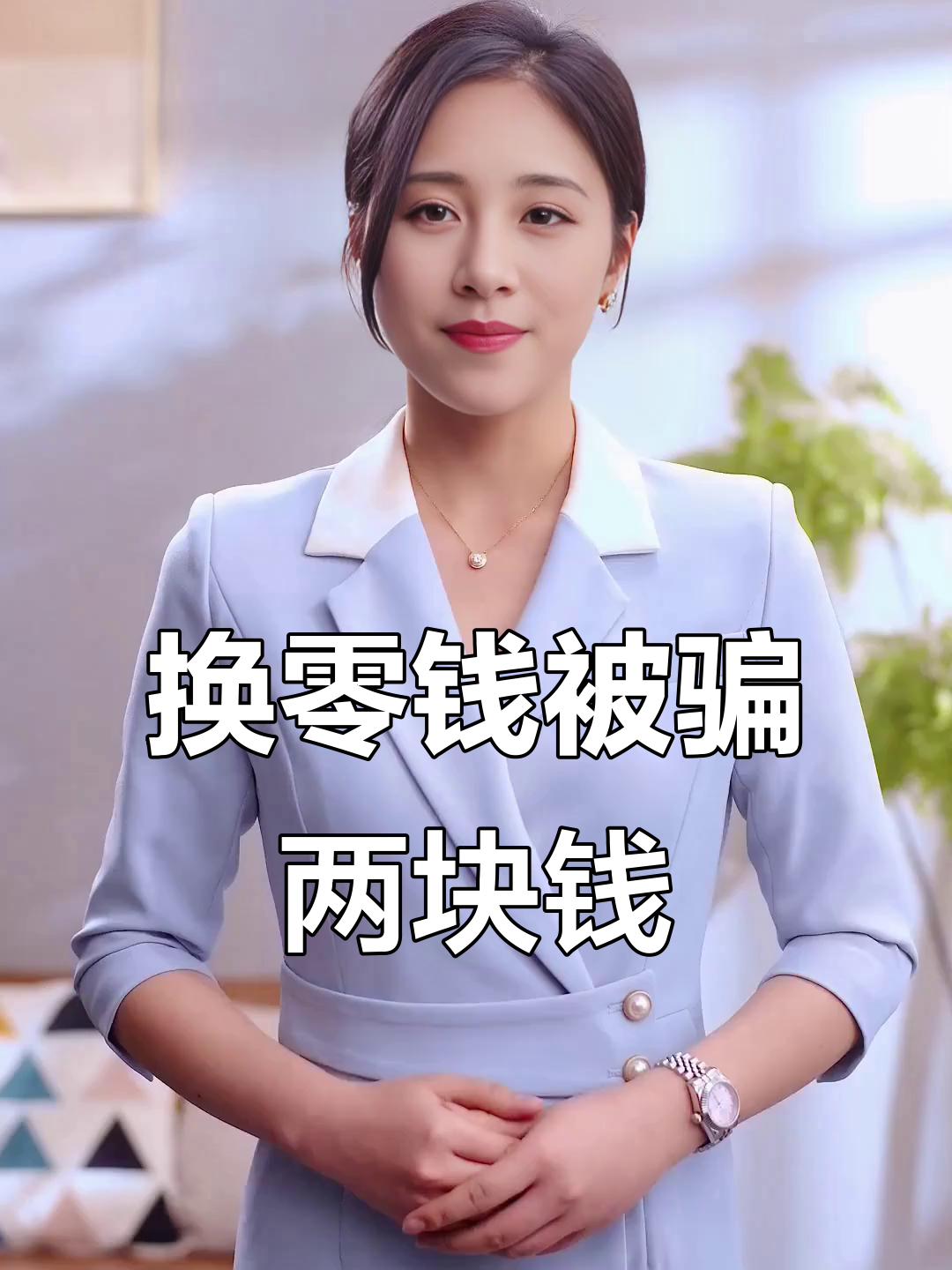 黔西南最新微信换现金套路方法分析(最方便真实的黔西南微信钱包换现金方法)
