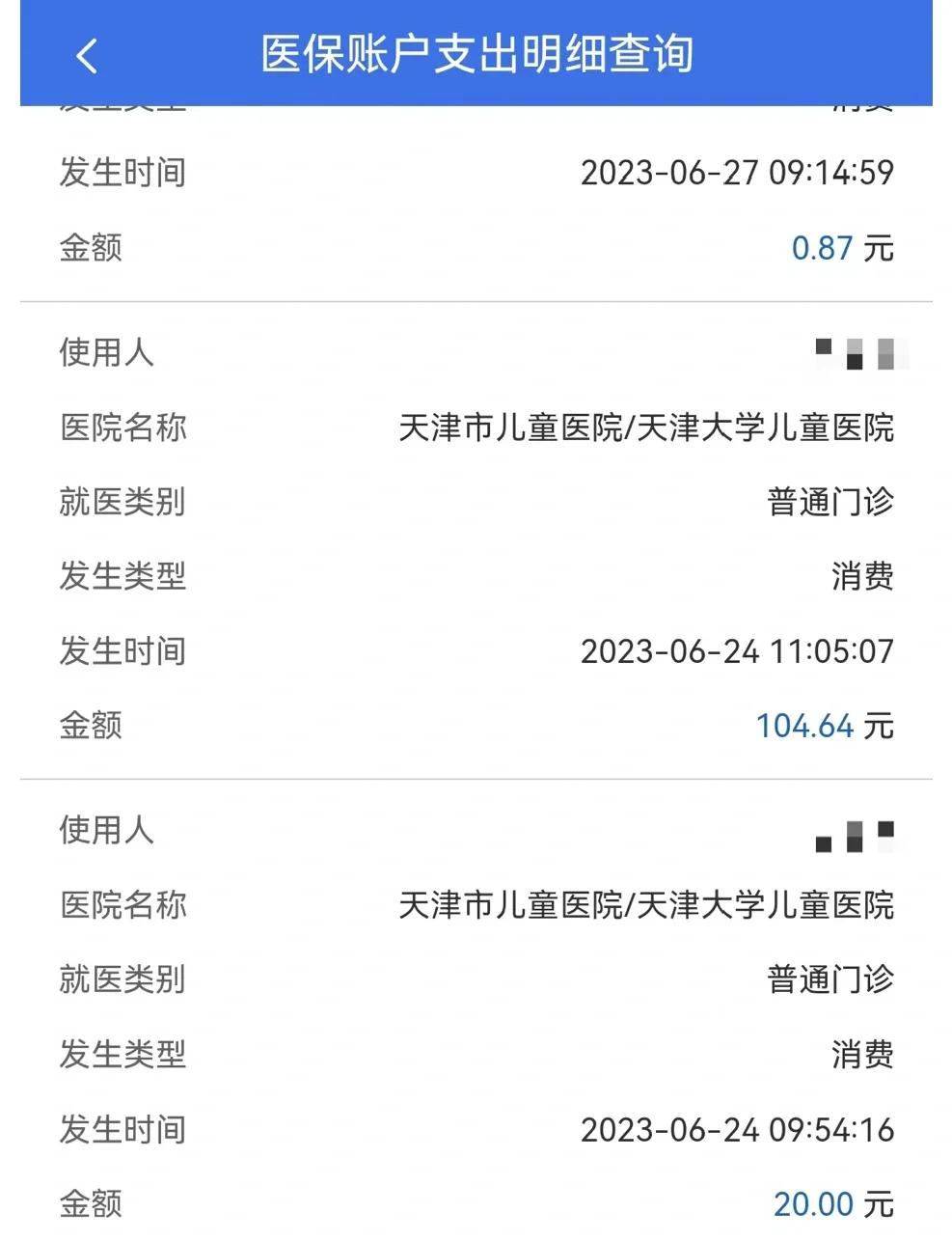 黔西南最新医院小程序怎么绑定医保卡方法分析(最方便真实的黔西南微信小程序怎么绑定医保卡方法)
