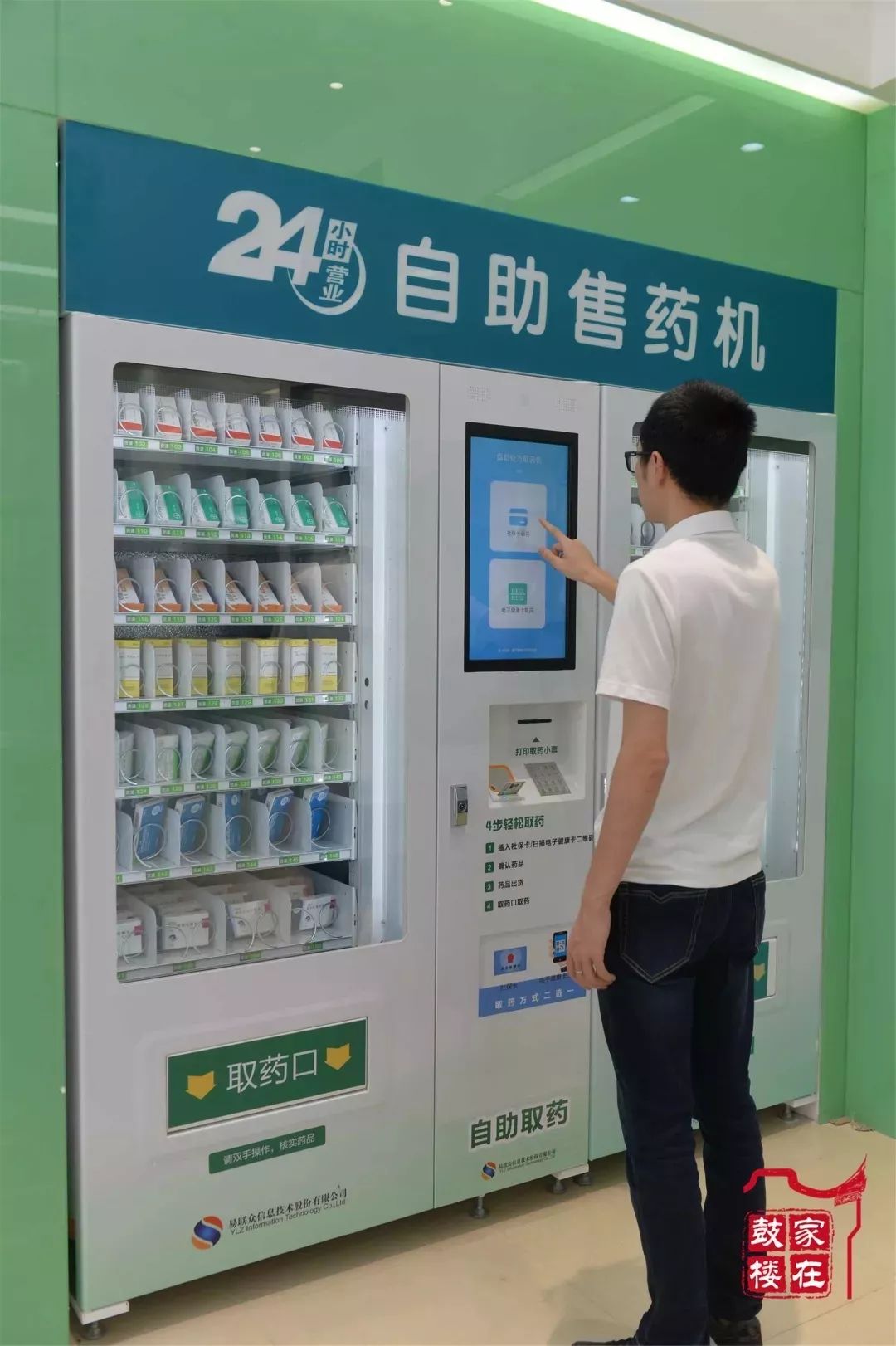 黔西南最新24小时高价回收医保方法分析(最方便真实的黔西南24小时高价回收医保东莞方法)