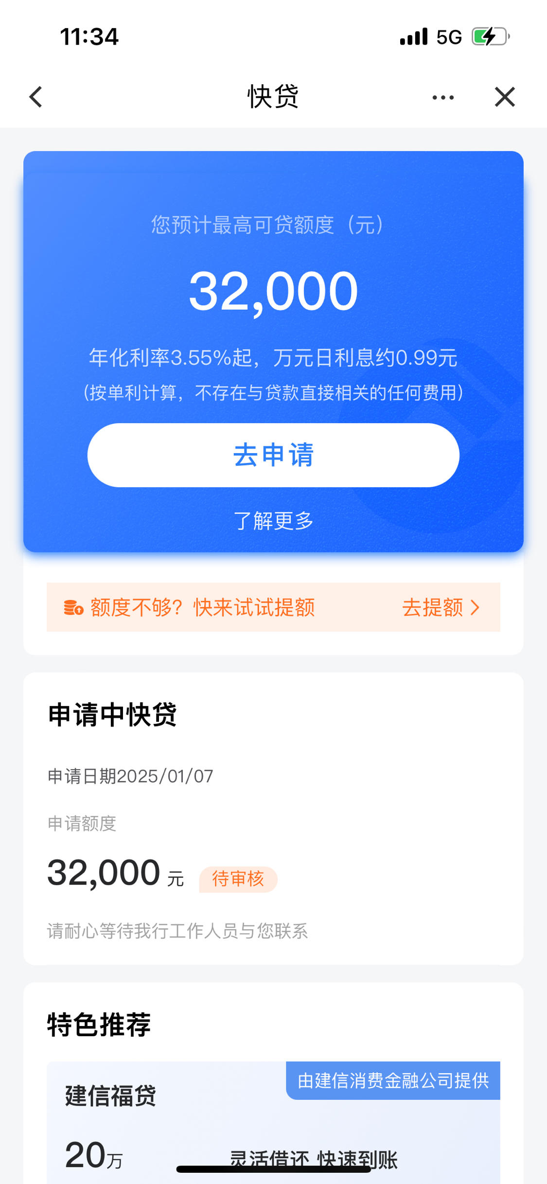黔西南最新贷款需要30%验证资金方法分析(最方便真实的黔西南贷款验证资金是什么意思方法)