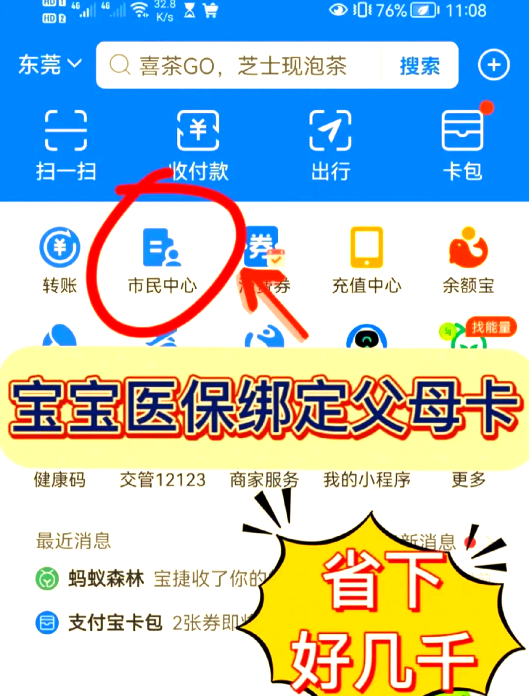黔西南最新医保卡如何绑定家人一起使用方法分析(最方便真实的黔西南天津医保卡如何绑定家人一起使用方法)