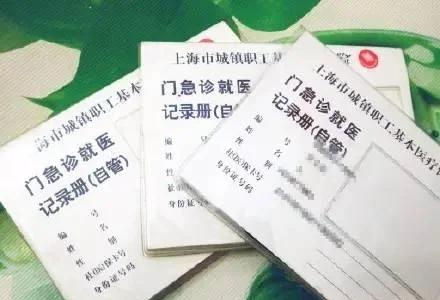 黔西南最新上海医保卡的钱每年什么时候打入方法分析(最方便真实的黔西南上海医保钱什么时候打进卡方法)
