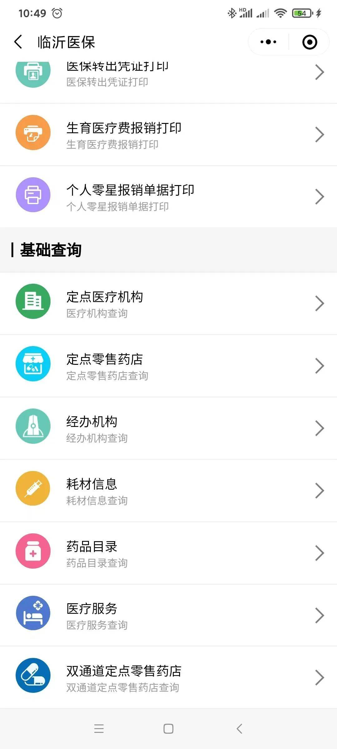 黔西南最新医保取现24小时微信杭州方法分析(最方便真实的黔西南杭州医保怎么取现方法)