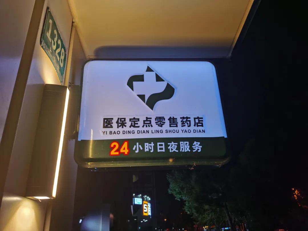黔西南最新24小时医保回收方法分析(最方便真实的黔西南24小时医保回收什么意思方法)